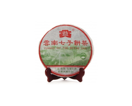 梁平普洱茶大益回收大益茶2004年彩大益500克 件/提/片